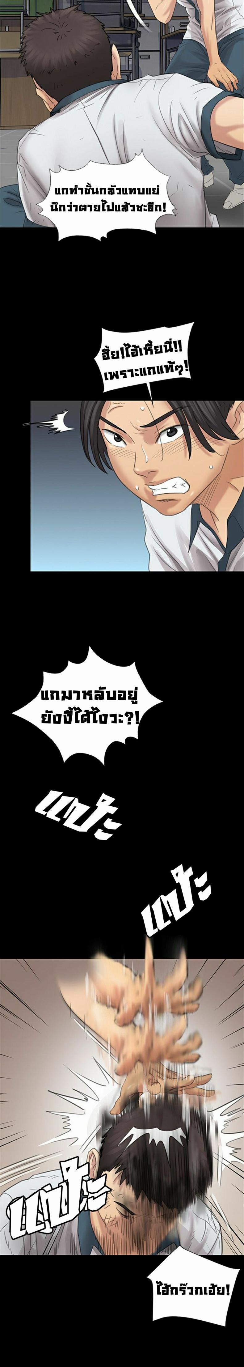 page-14