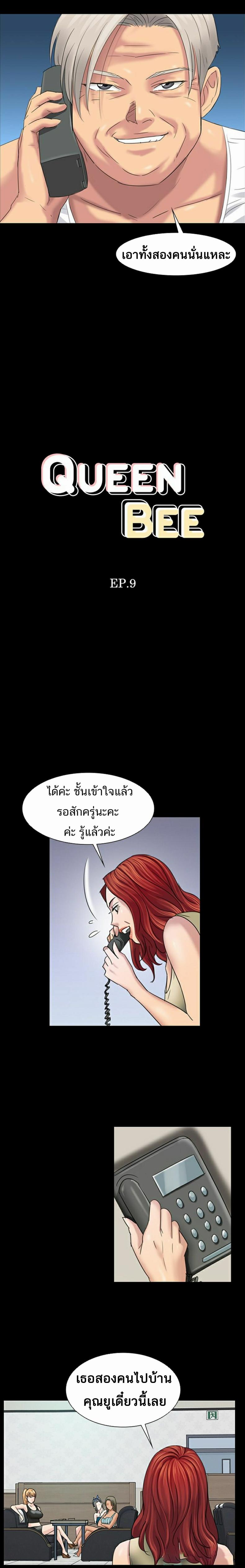 page-3