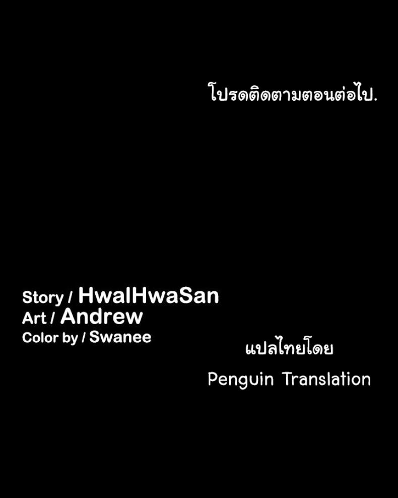 page-38