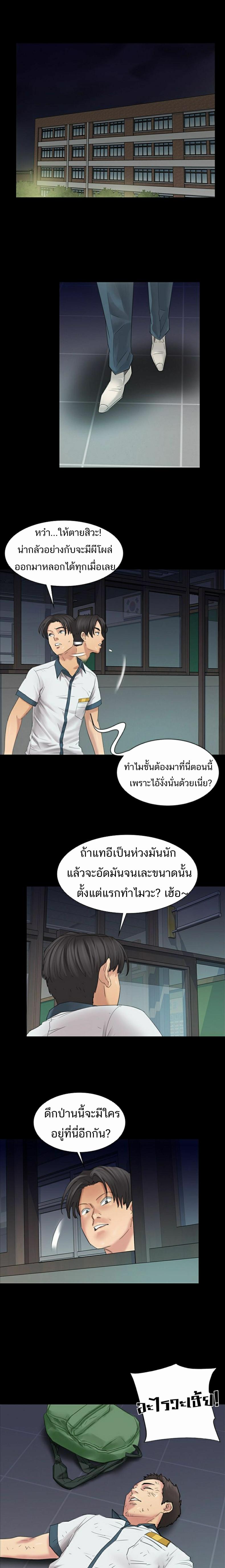 page-11