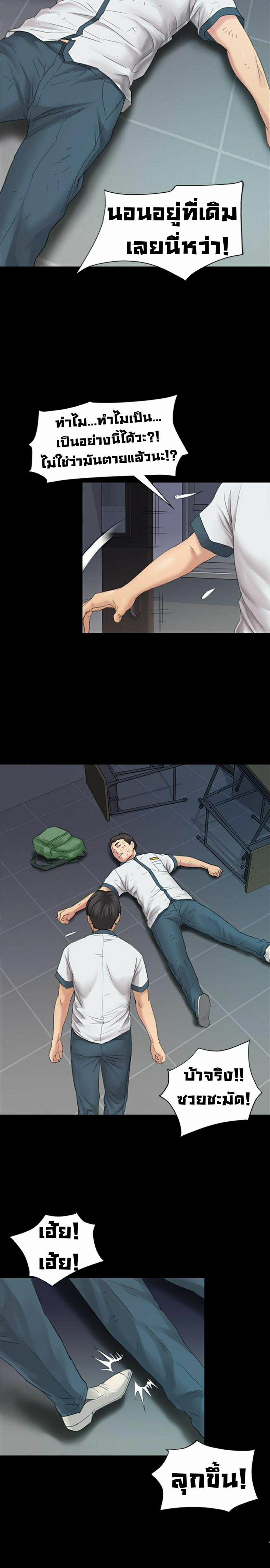 page-12