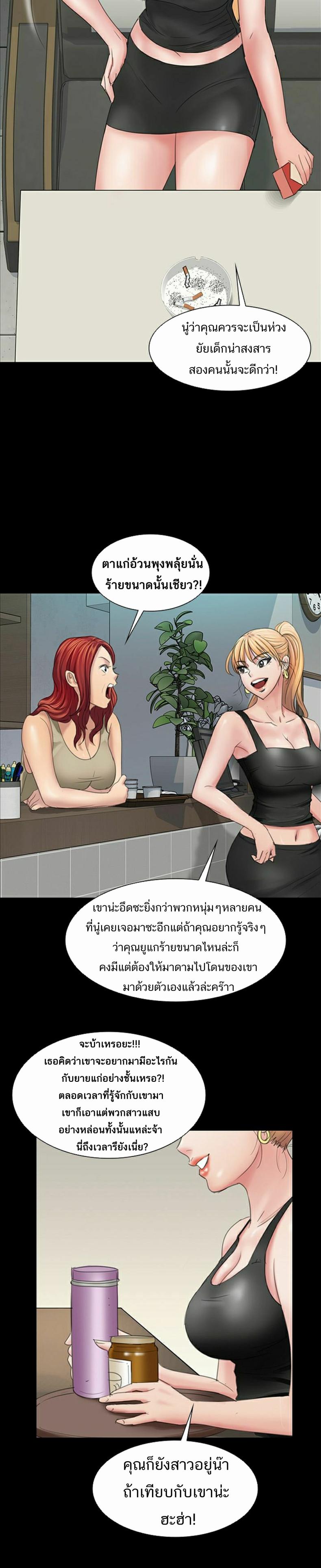 page-9