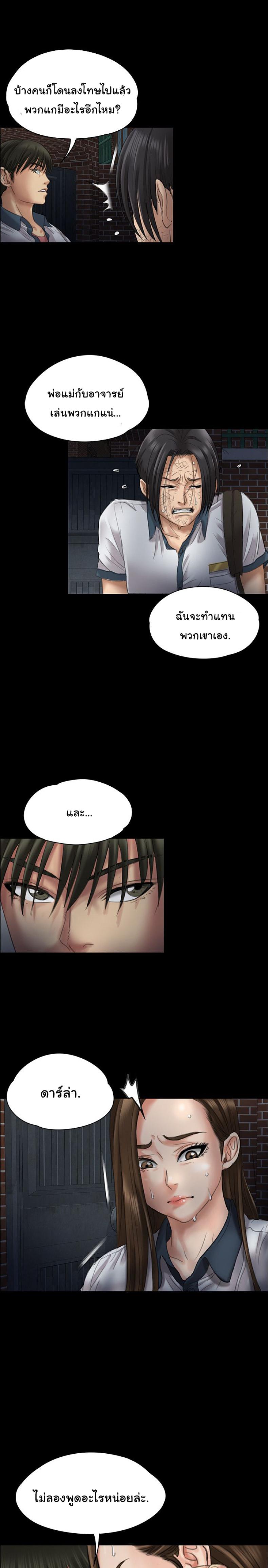 page-33