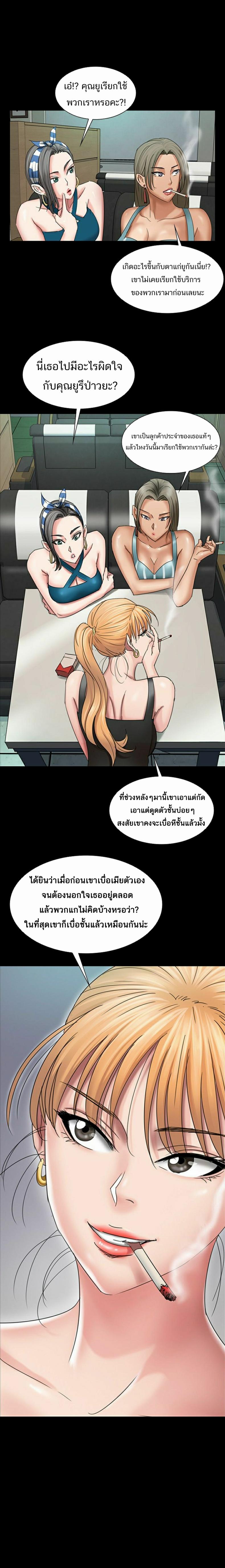 page-4