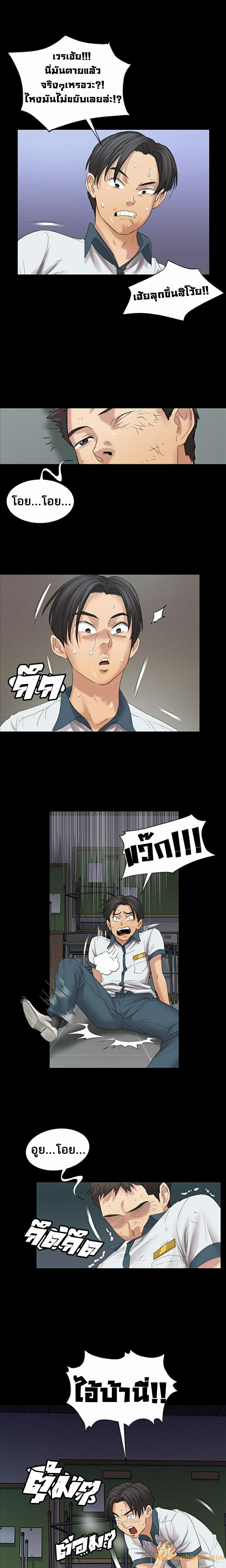 page-13
