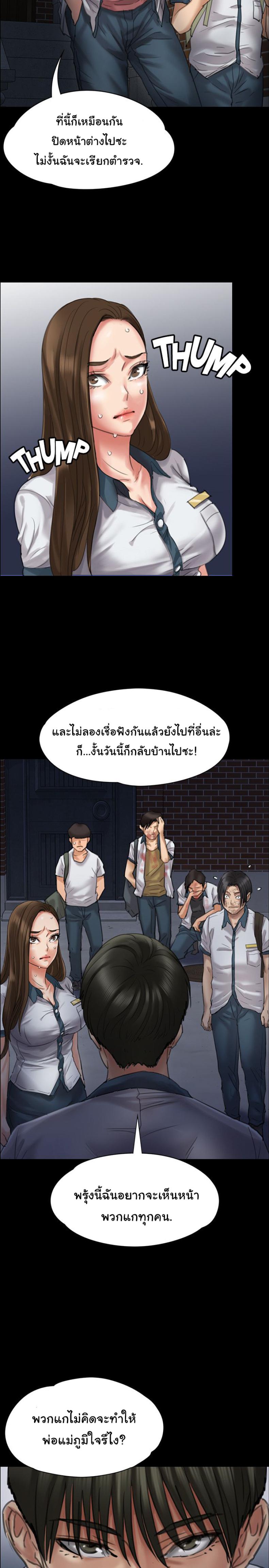 page-31