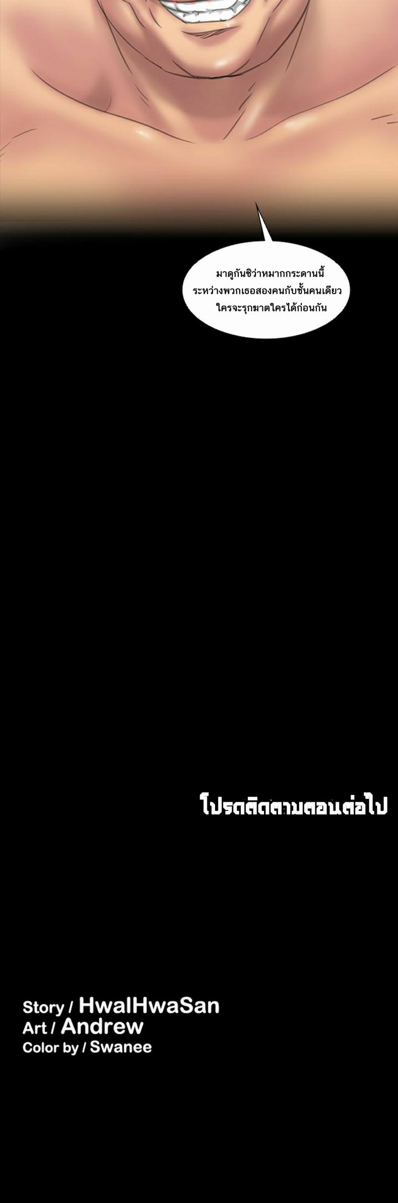 page-28