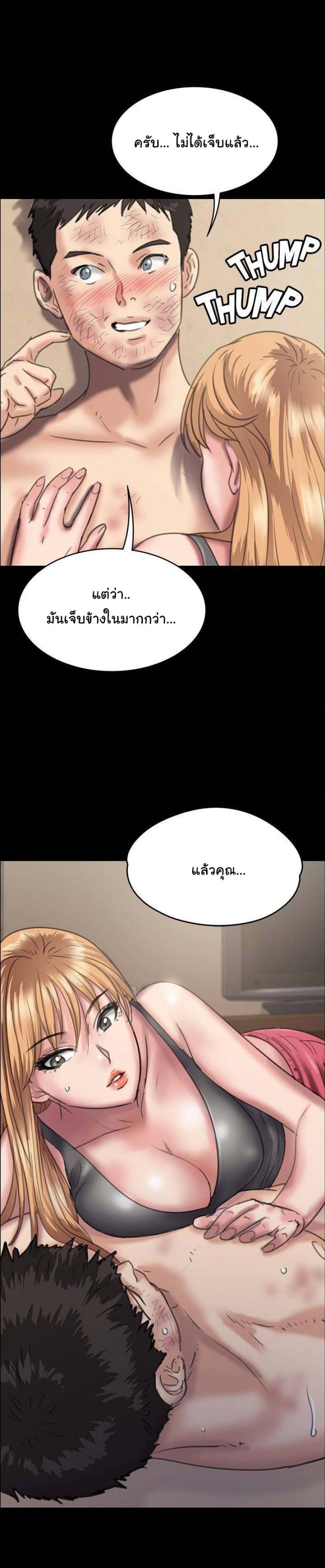 page-2