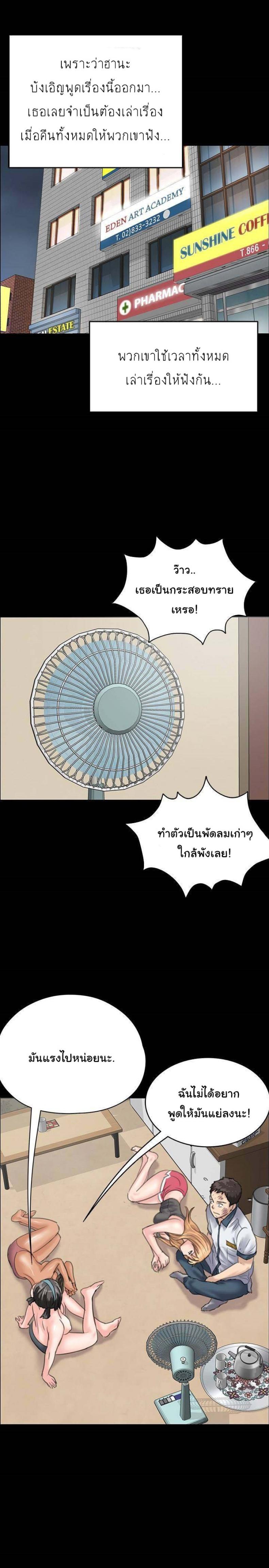 page-19