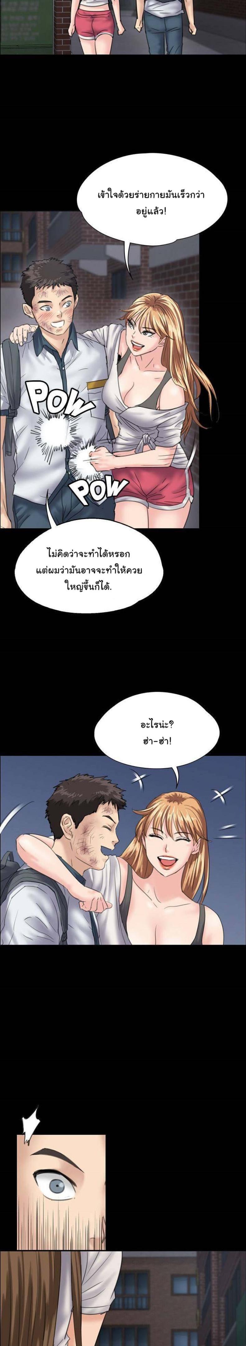 page-29