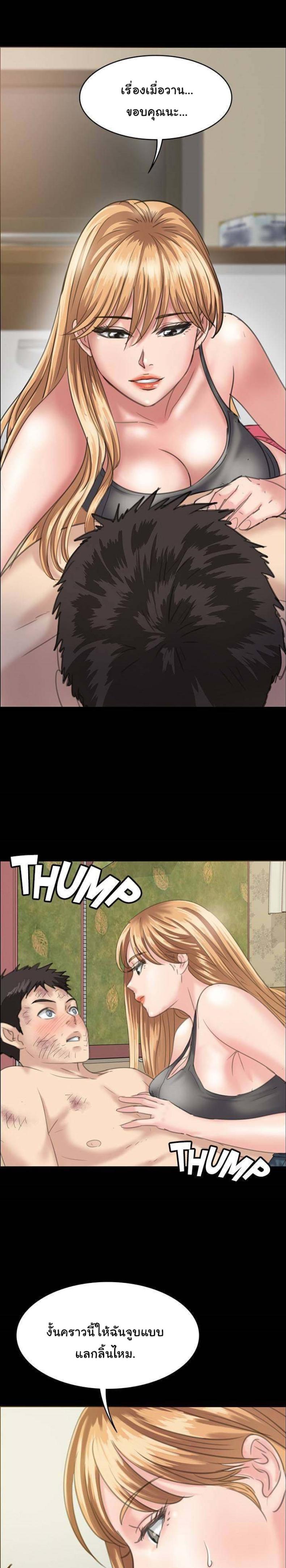 page-6