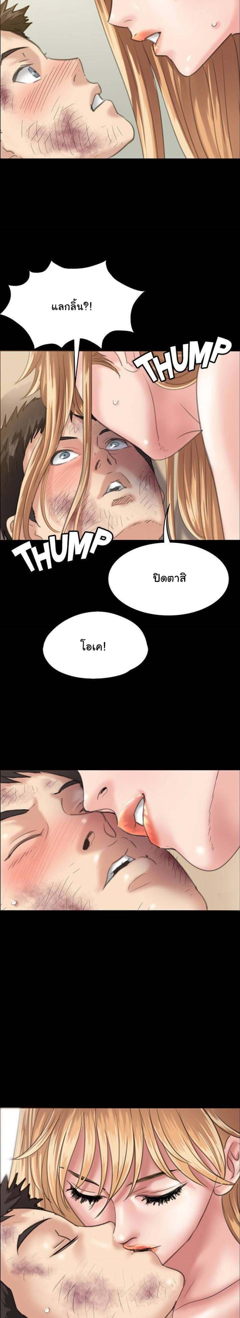 page-7