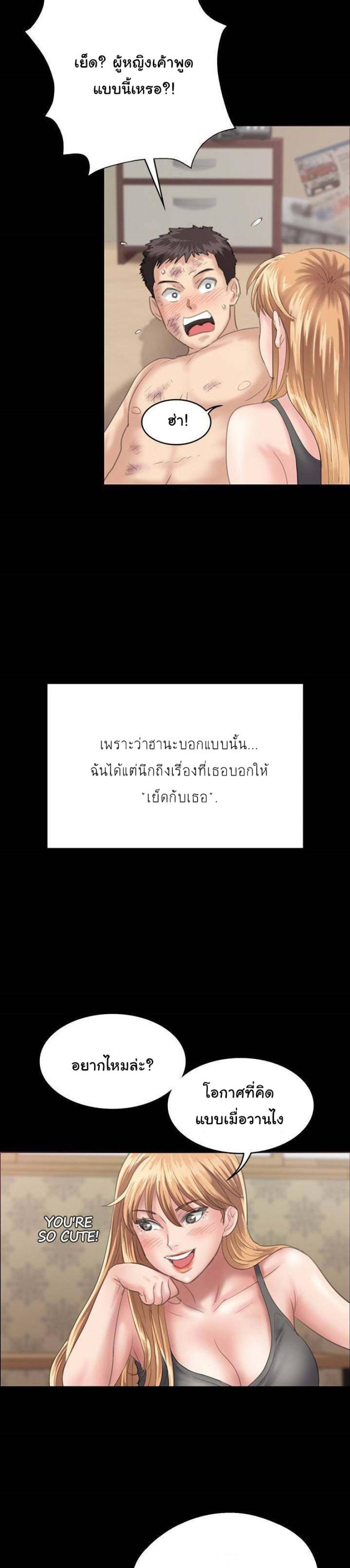 page-13