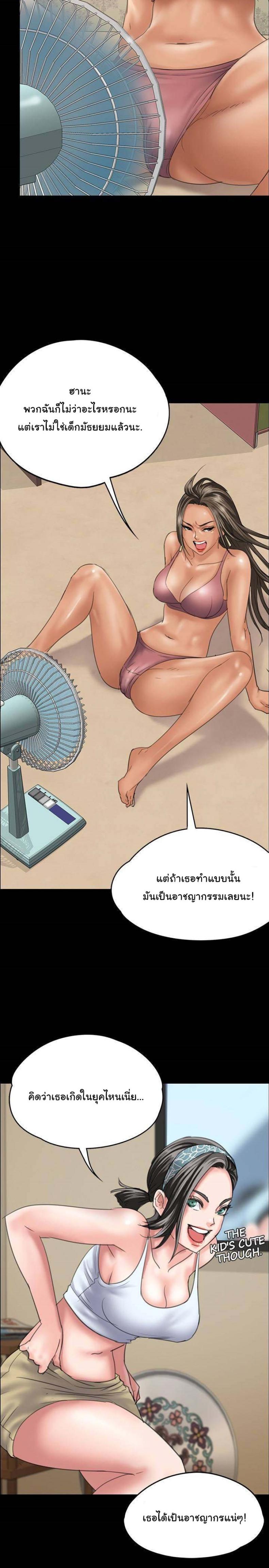 page-17
