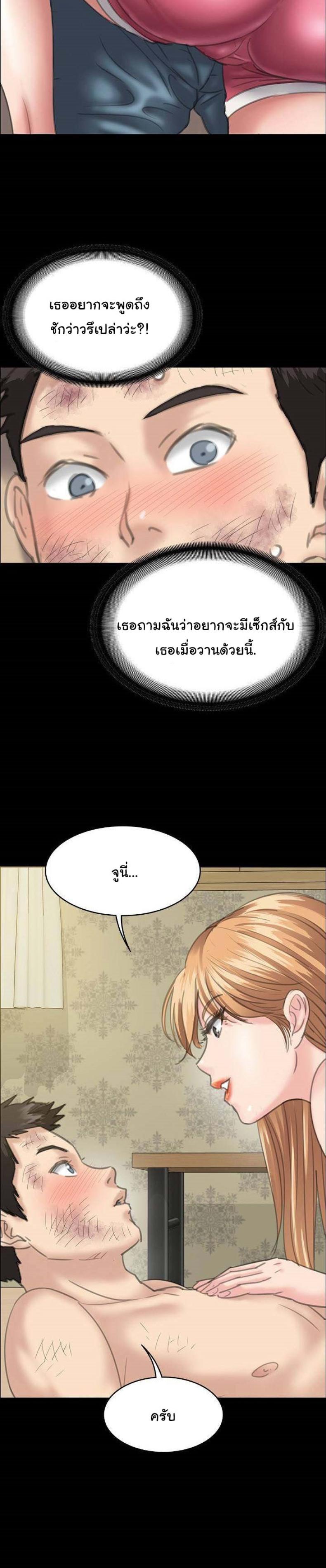 page-5