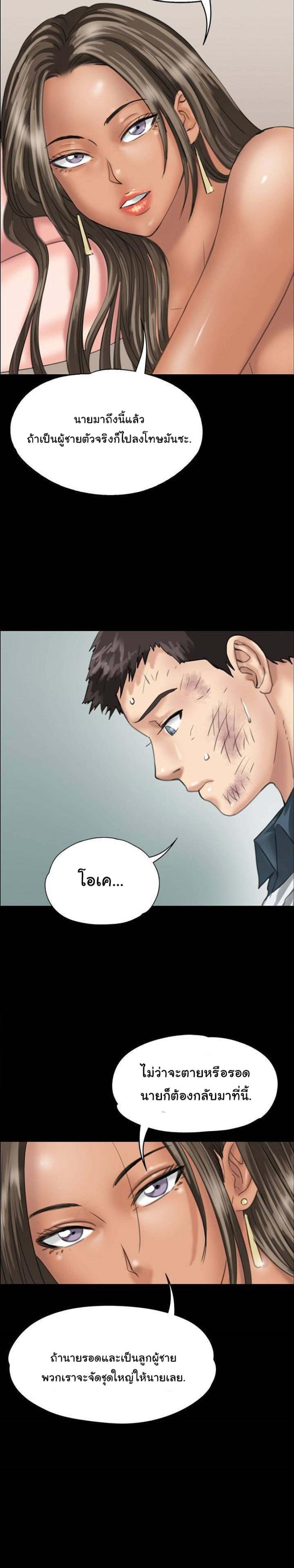 page-25