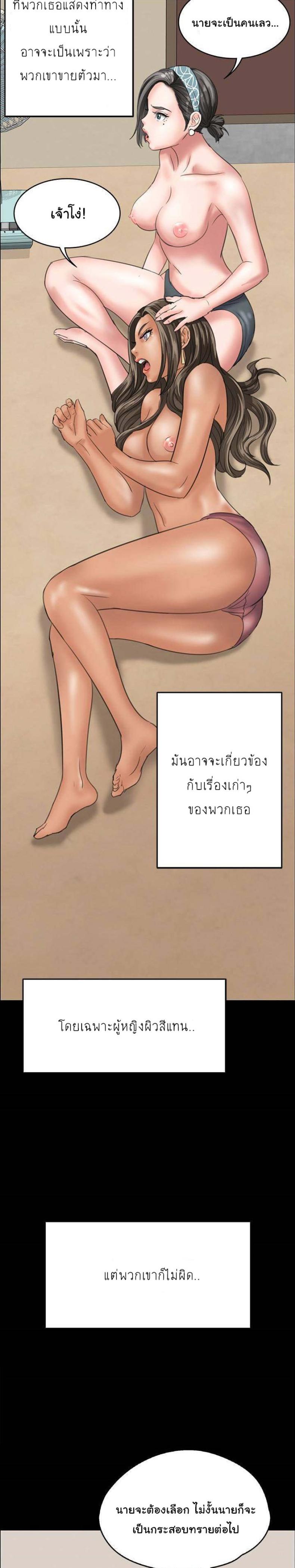 page-24