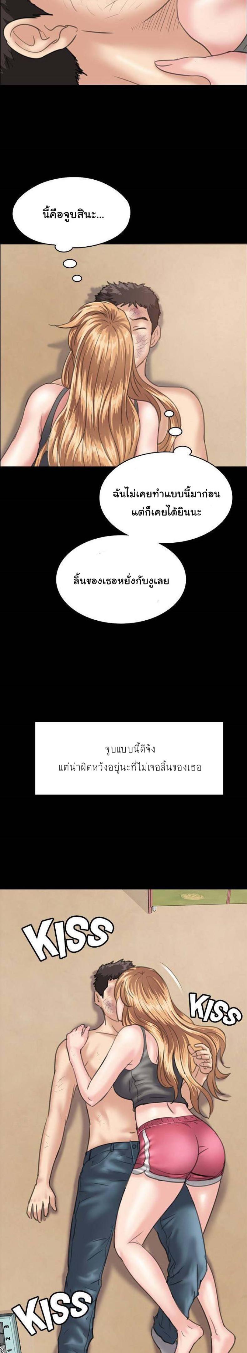 page-8