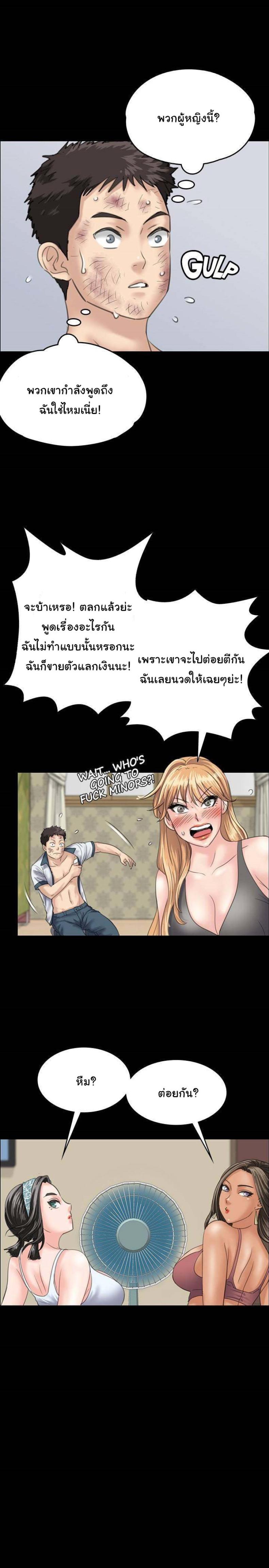 page-18