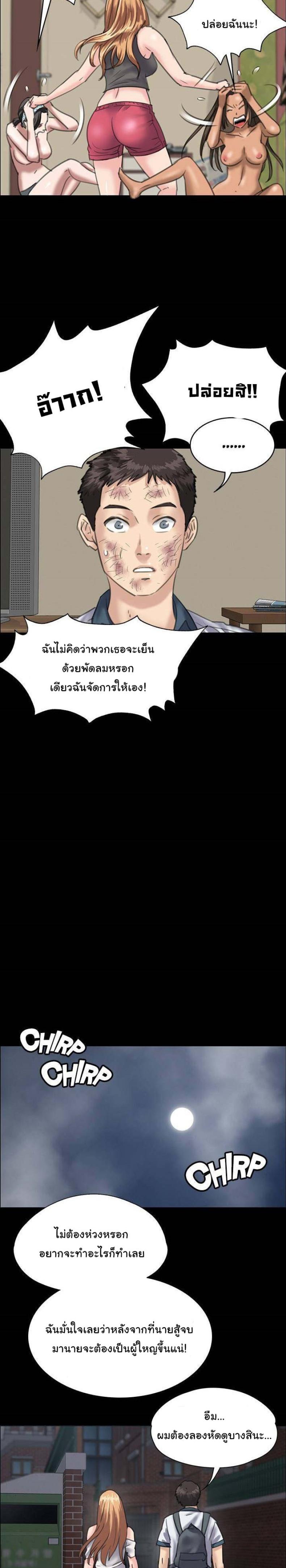 page-28