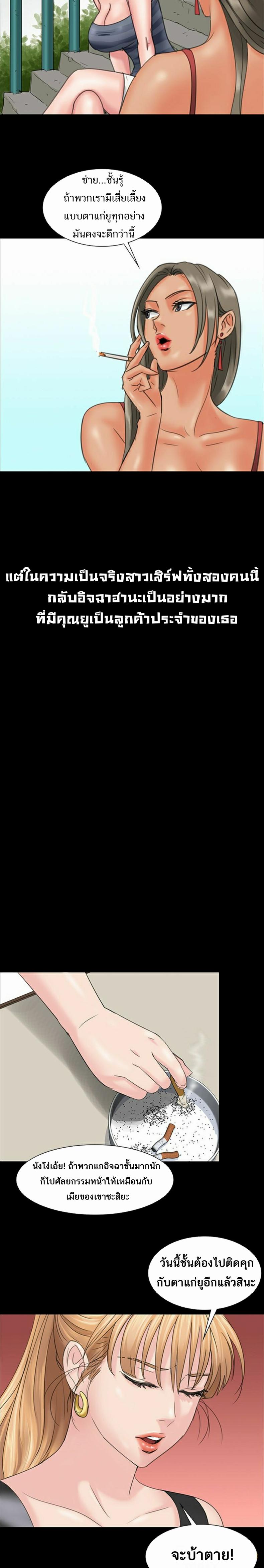 page-29