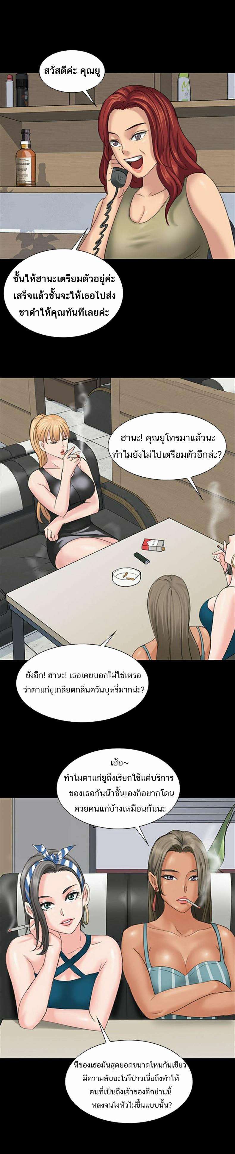 page-23