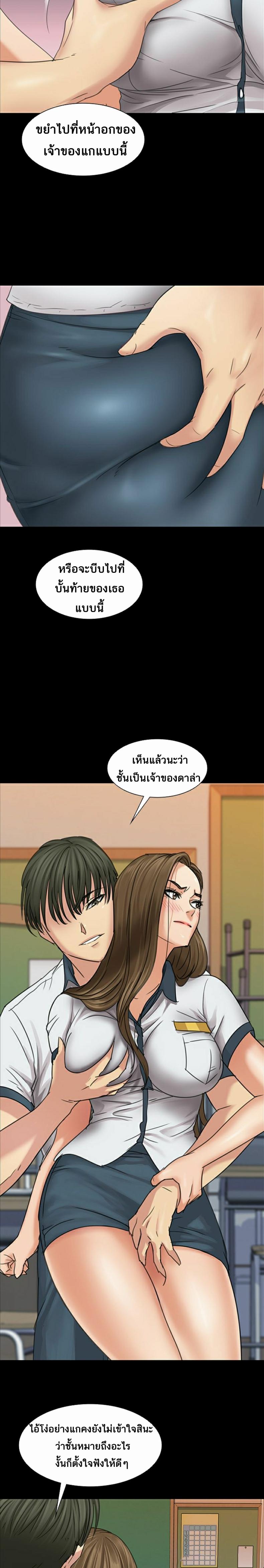 page-13
