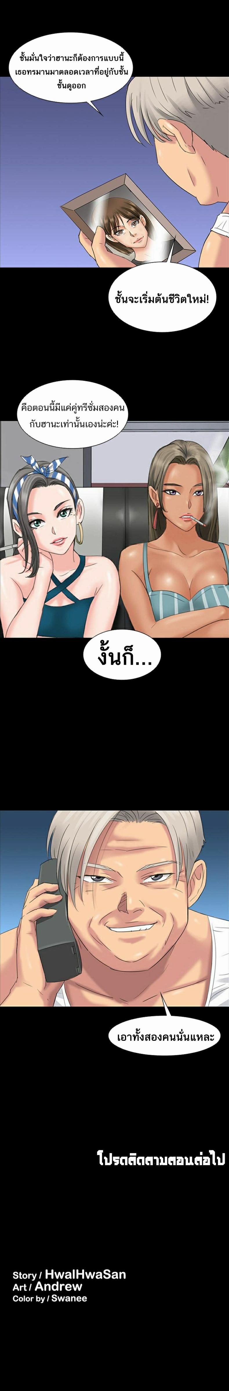 page-31