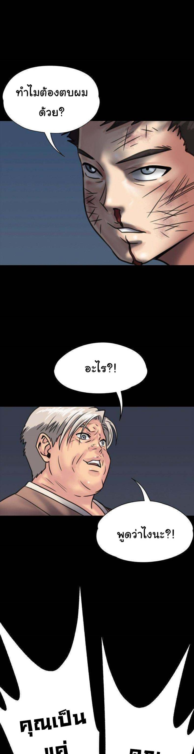 page-29