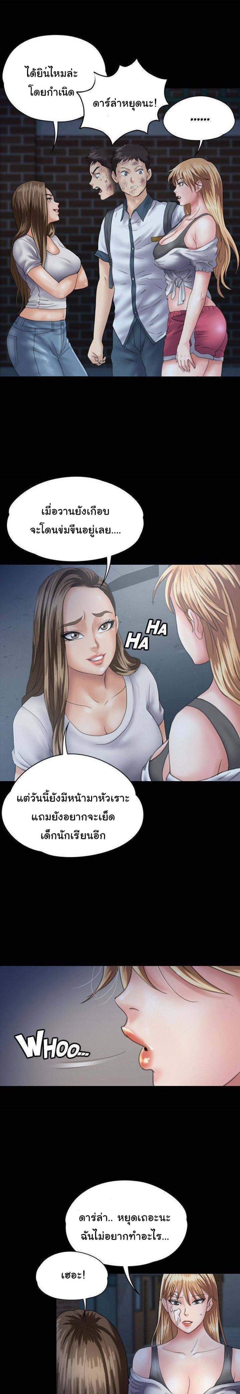 page-7