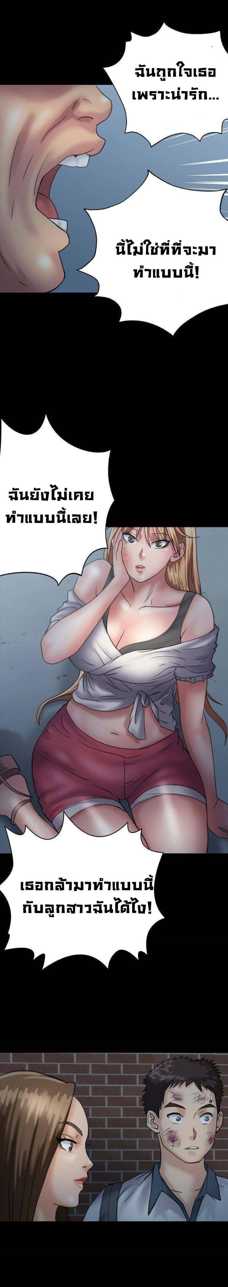 page-17