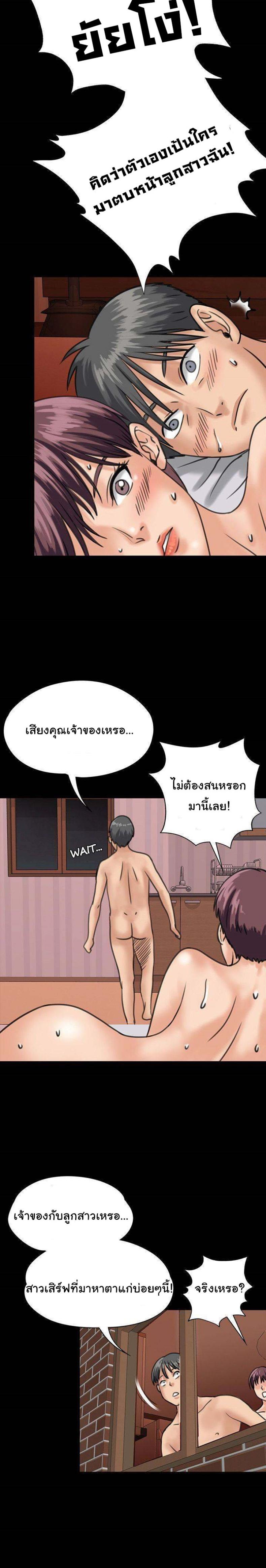 page-24
