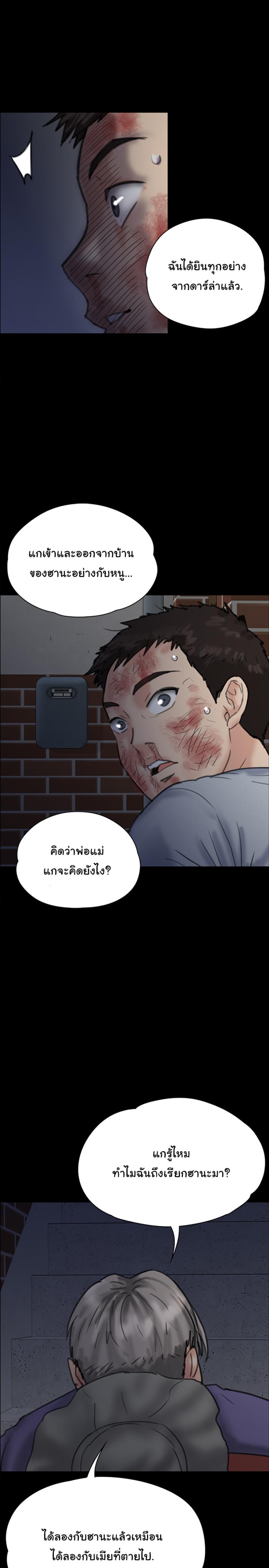 page-2