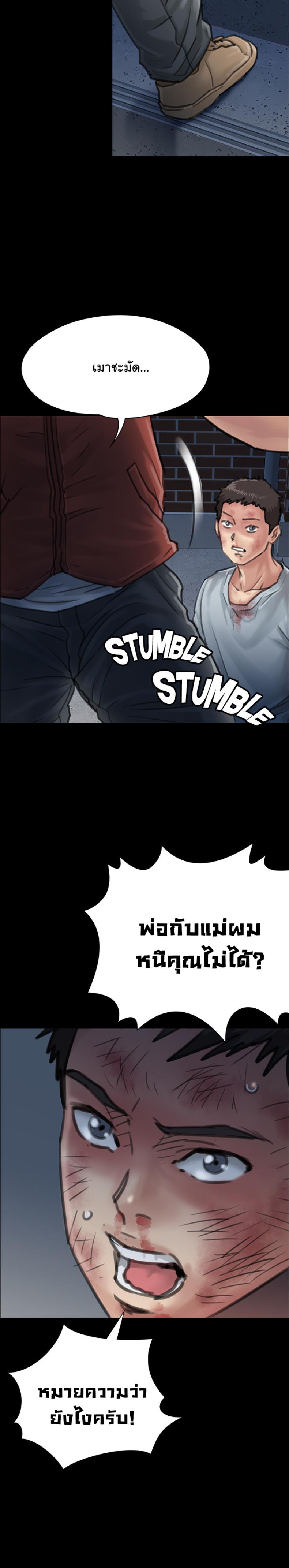 page-16