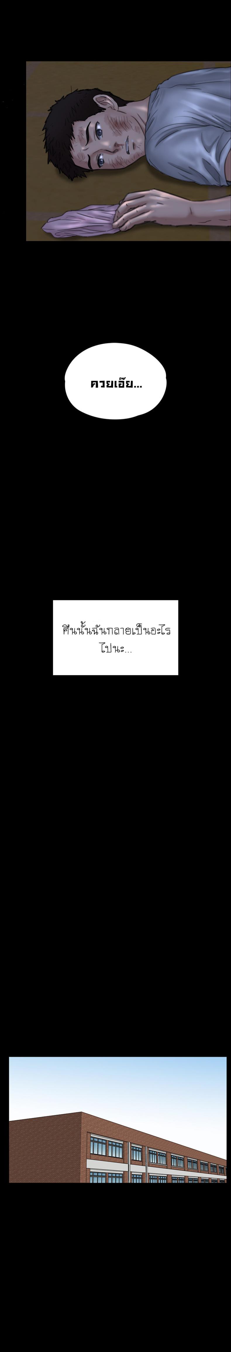 page-29