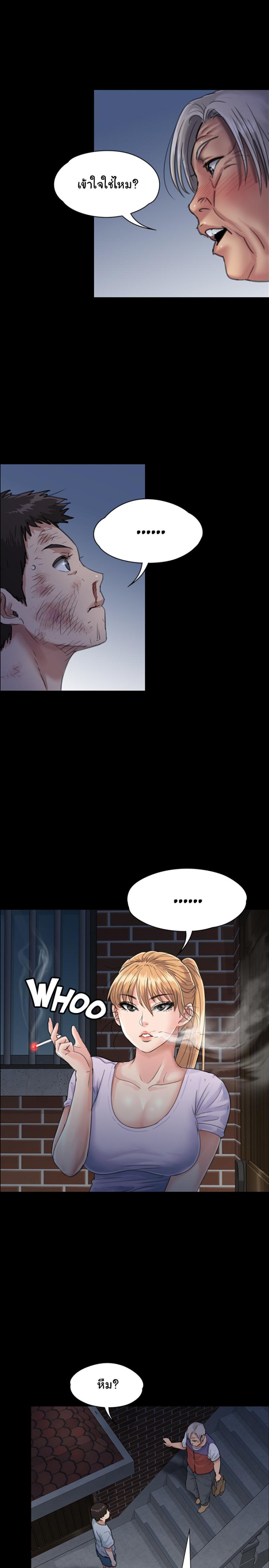 page-6