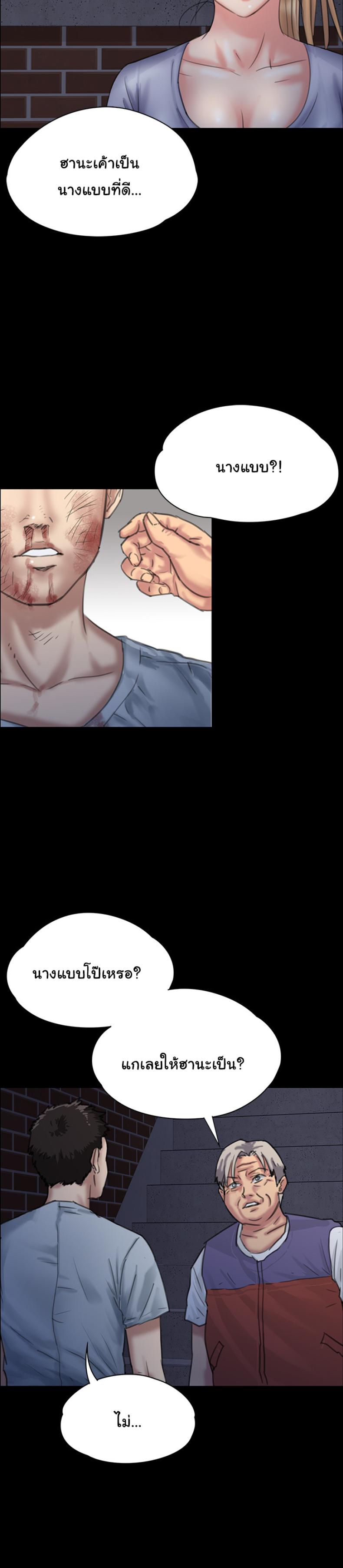 page-12