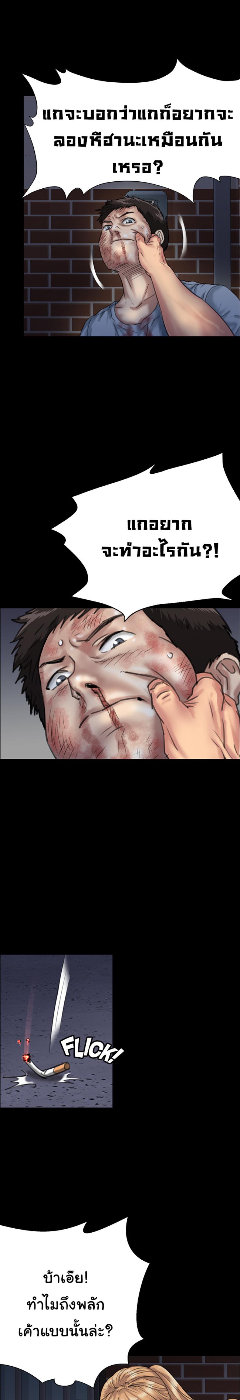 page-9