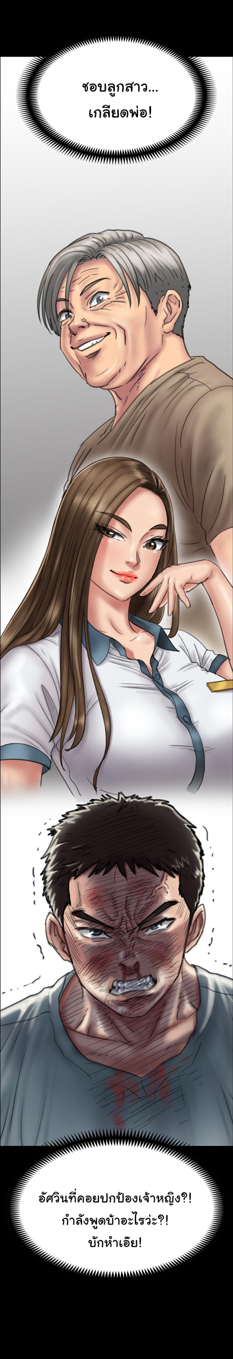 page-23