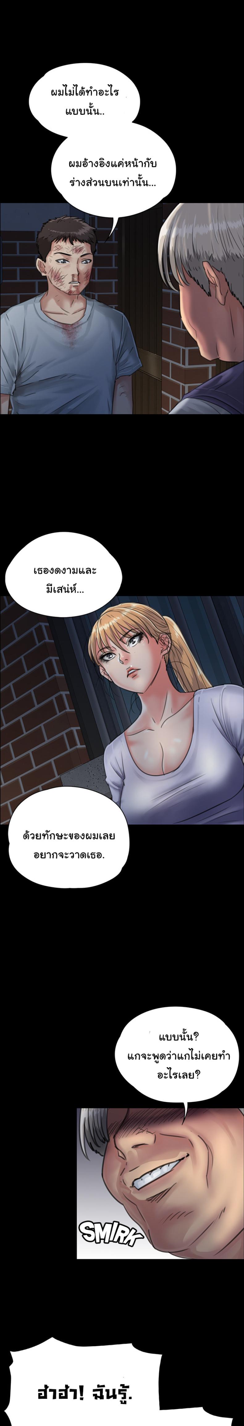 page-13
