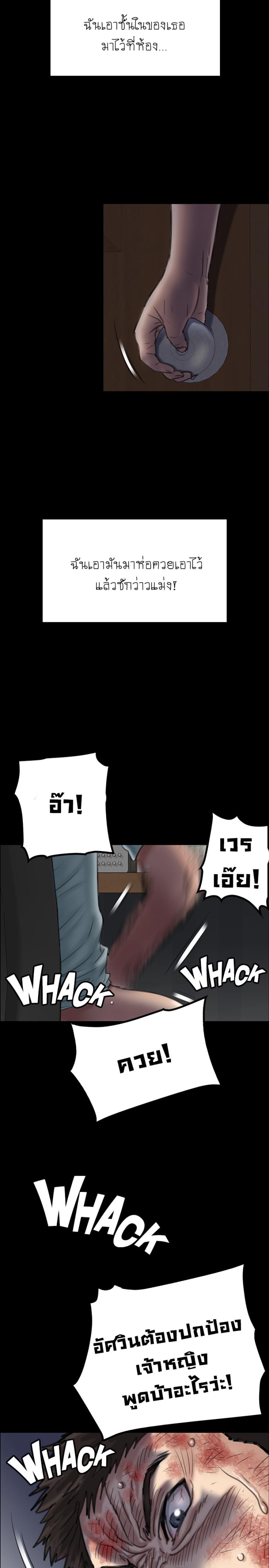page-26
