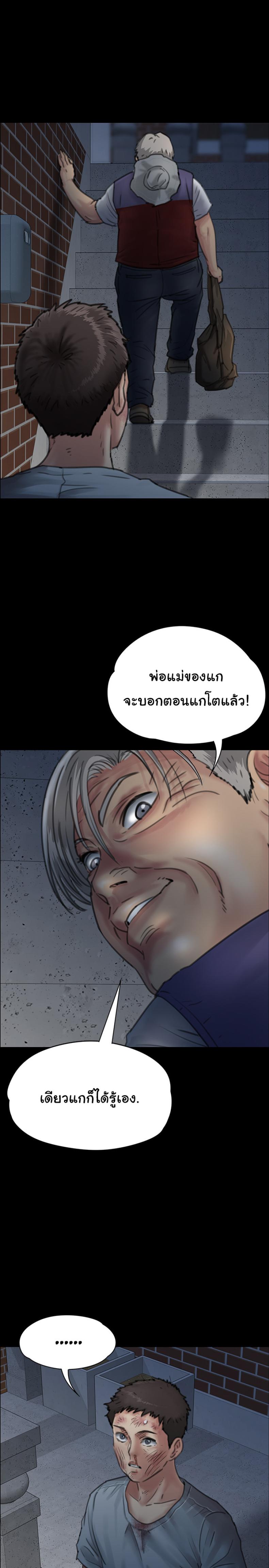 page-17