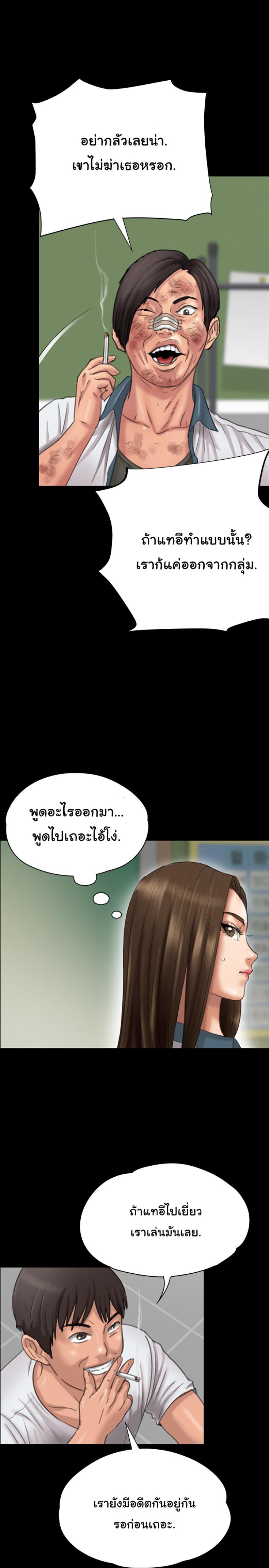 page-31