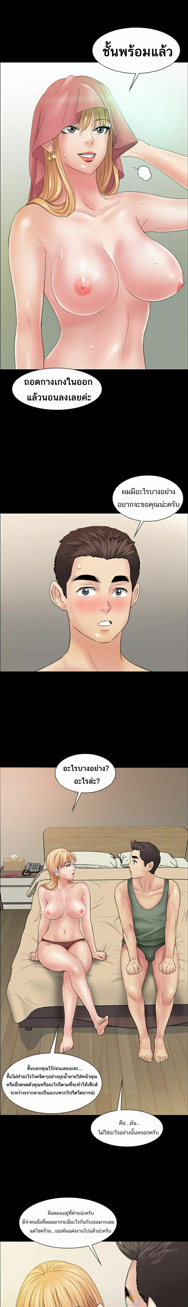 page-19