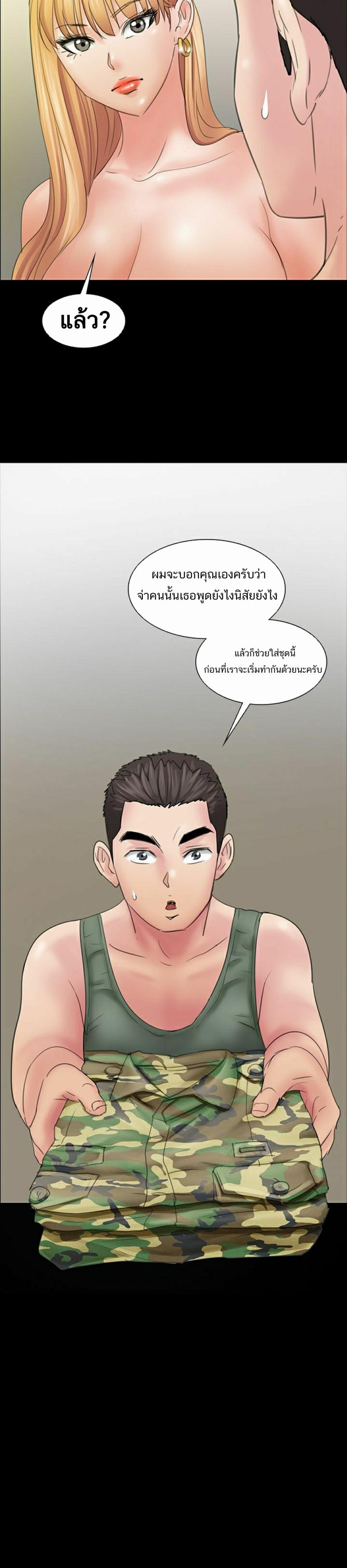 page-20