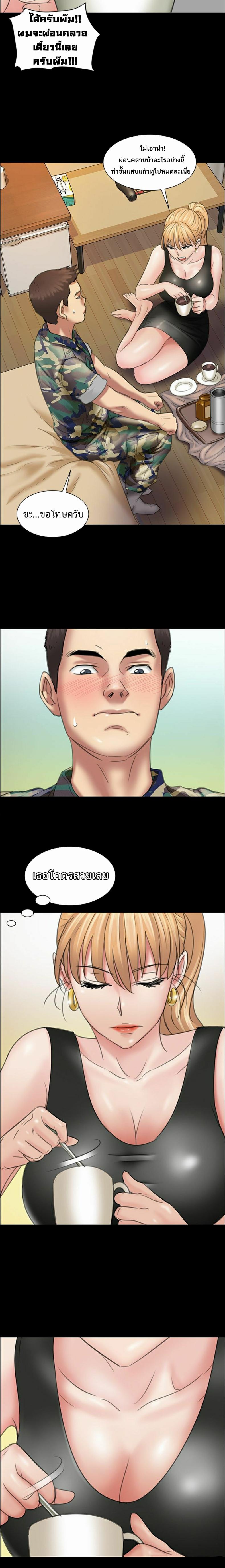 page-9