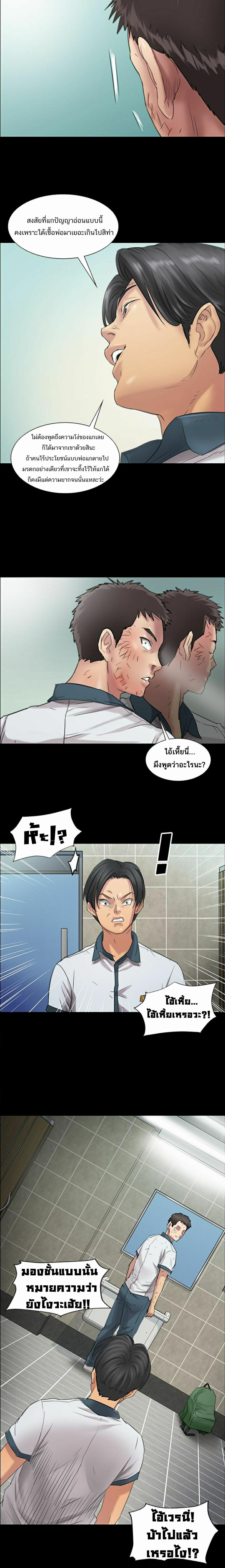 page-4