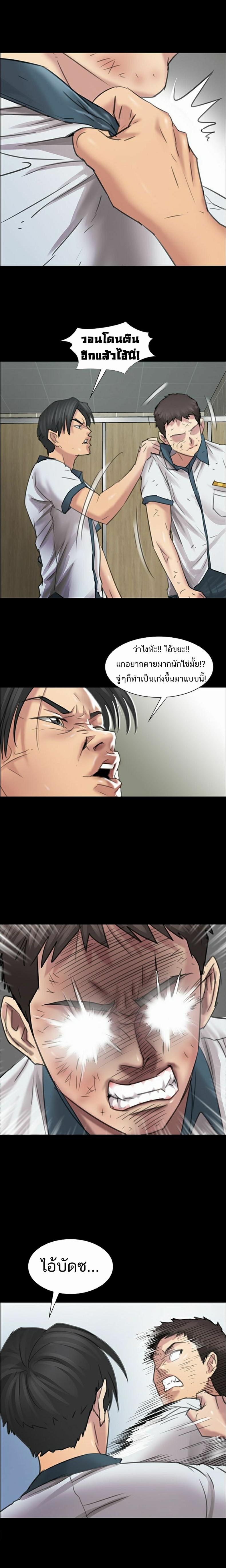 page-5