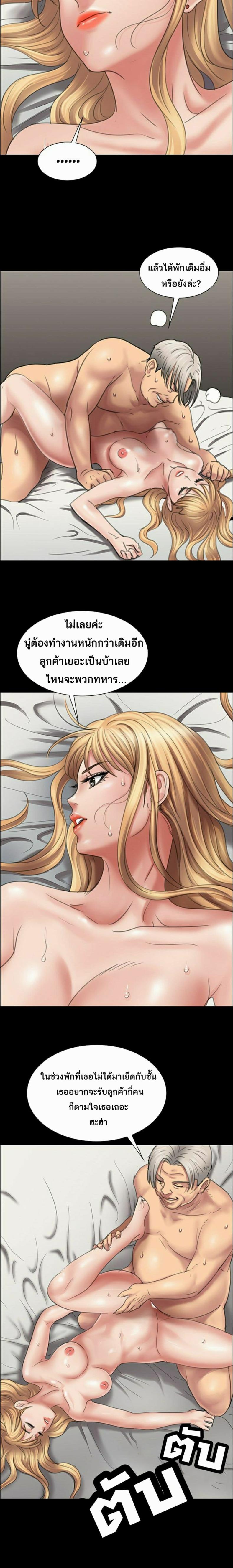 page-14
