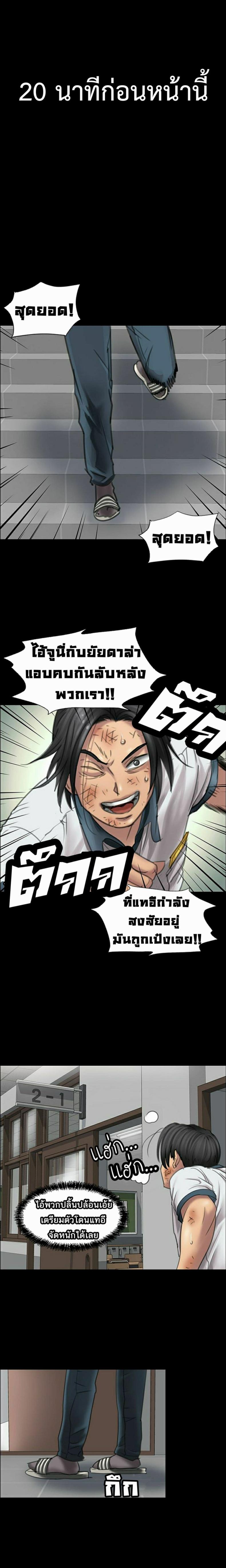 page-10